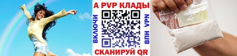 Как найти наркотики Балаково СК COCAIN