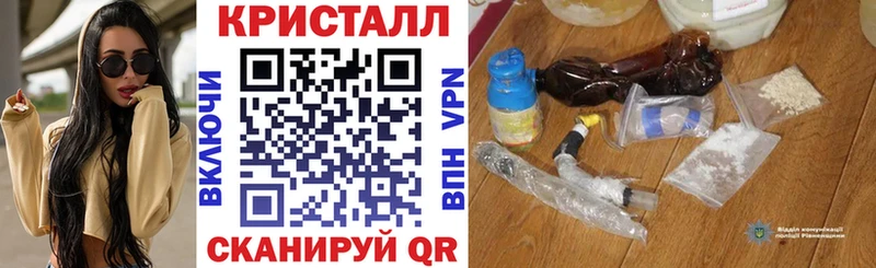 купить наркотики сайты  Балаково  АМФ 97% 