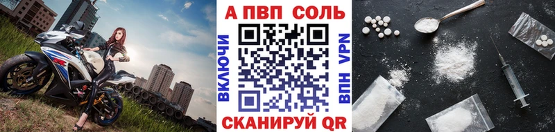 A PVP СК КРИС  OMG онион  Балаково 