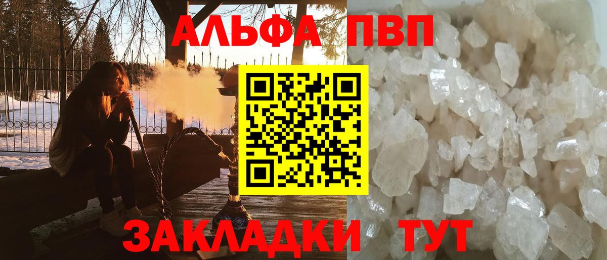 A PVP мука Балаково