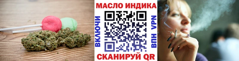 Печенье с ТГК конопля Балаково