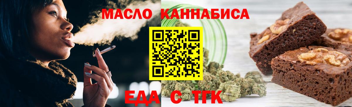 Балаково  Canna-Cookies марихуана  Вход с VPN 