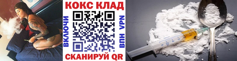 Кокаин Перу  Балаково 