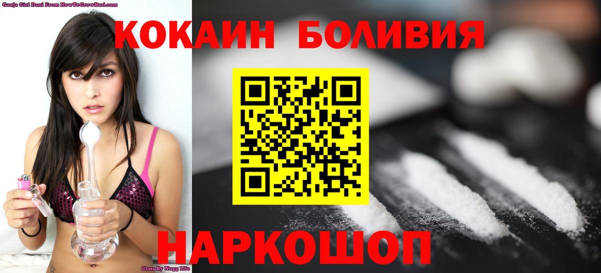 COCAIN FishScale Балаково