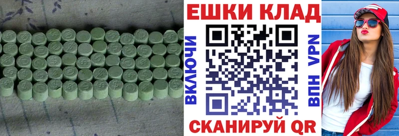ЭКСТАЗИ 250 мг  KRAKEN вход  Балаково 