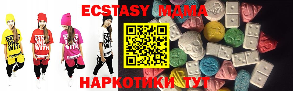 Ecstasy DUBAI Балаково