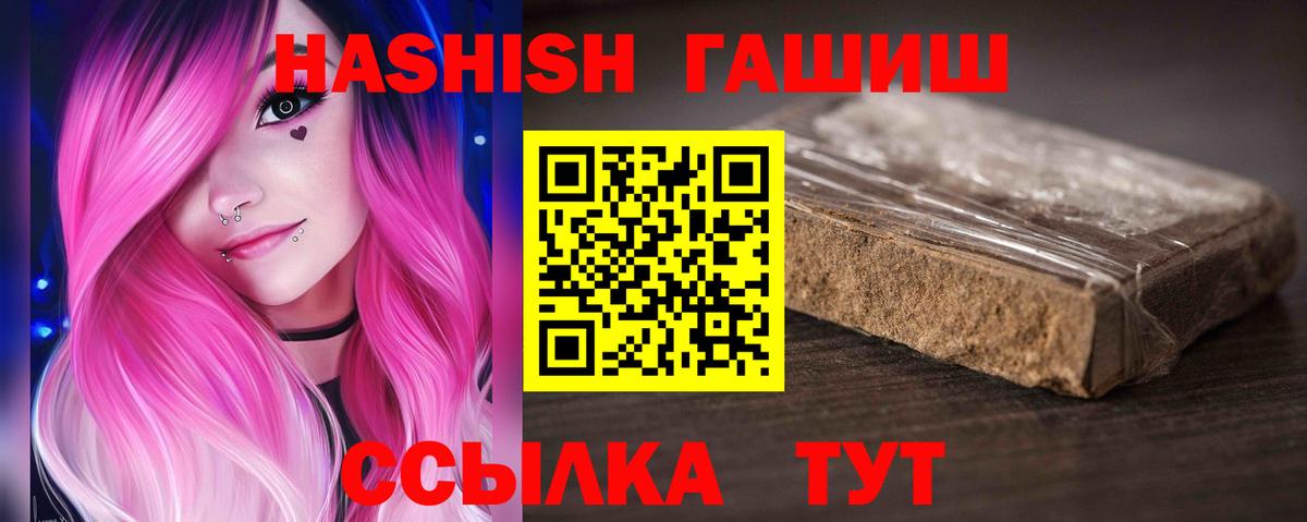 Гашиш индика сатива Балаково