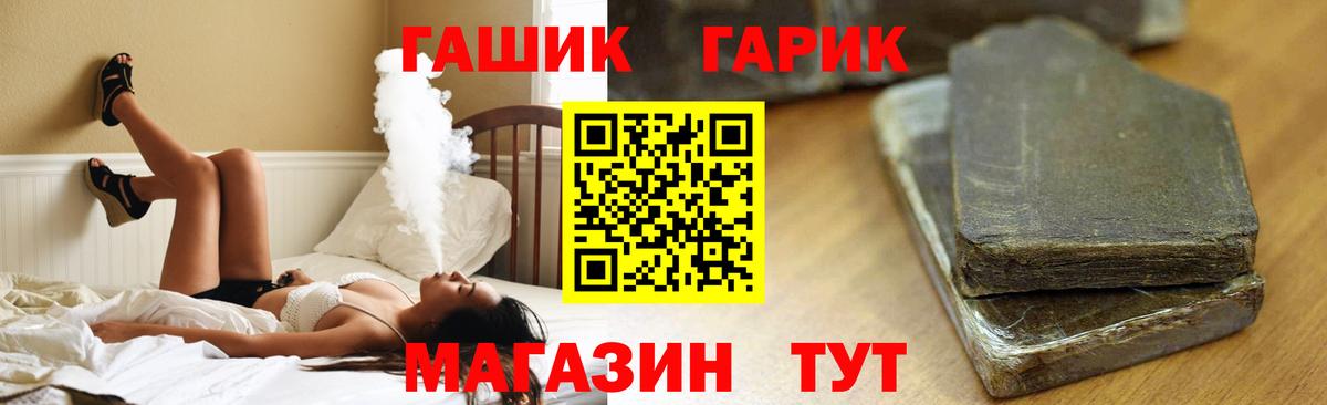 Гашиш 40% ТГК Балаково