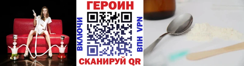 ГЕРОИН афганец  Балаково 