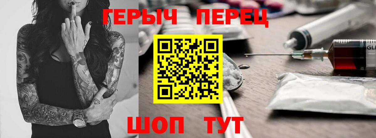 Героин афганец Балаково