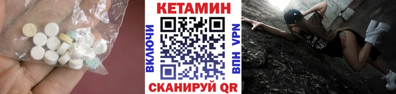 КЕТАМИН ketamine  Балаково 