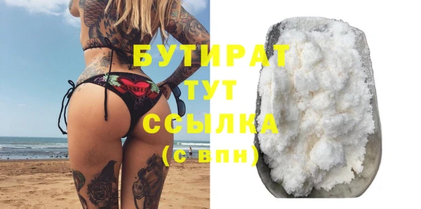 эйфоретик Абаза