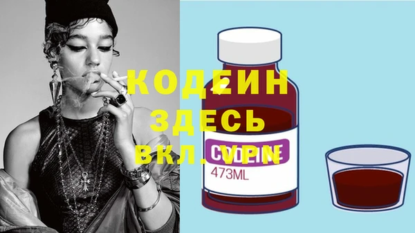 MESCALINE Абинск
