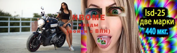 MESCALINE Абинск