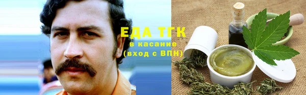 эйфоретик Абаза
