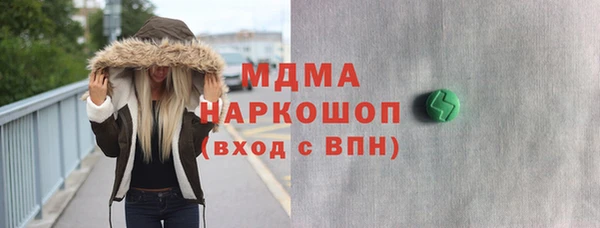 эйфоретик Абаза