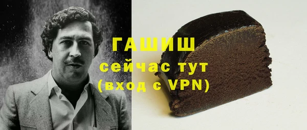 jwh Абдулино