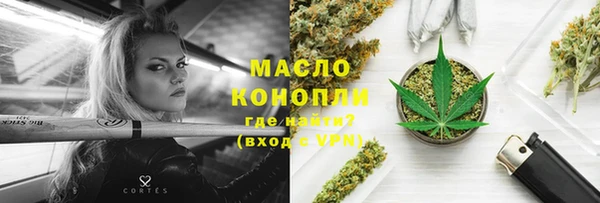 эйфоретик Абаза