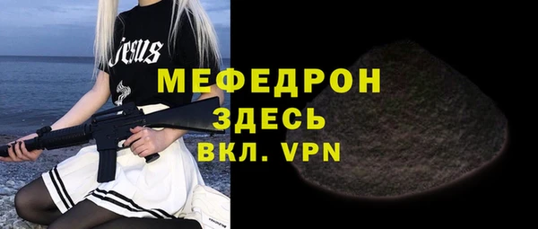 эйфоретик Абаза