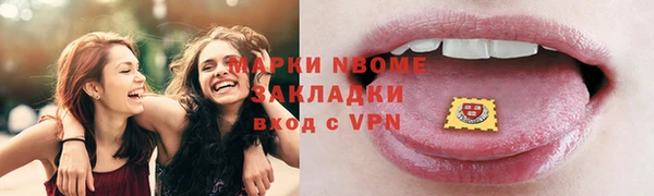 эйфоретик Абаза