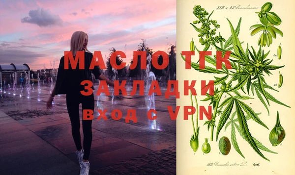 MESCALINE Абинск