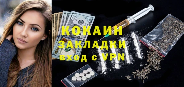 MESCALINE Абинск