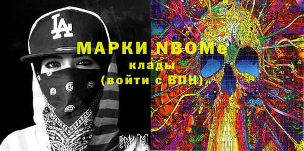 эйфоретик Абаза