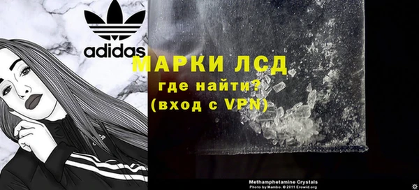 MESCALINE Абинск