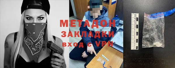 MESCALINE Абинск