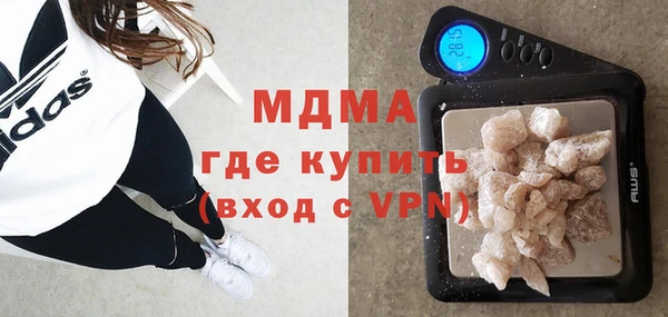 MESCALINE Абинск