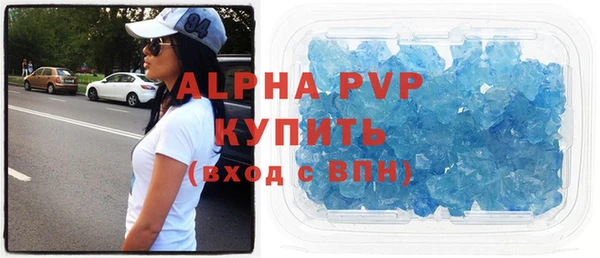 эйфоретик Абаза