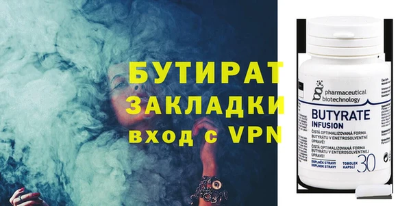 каннабис Гусев