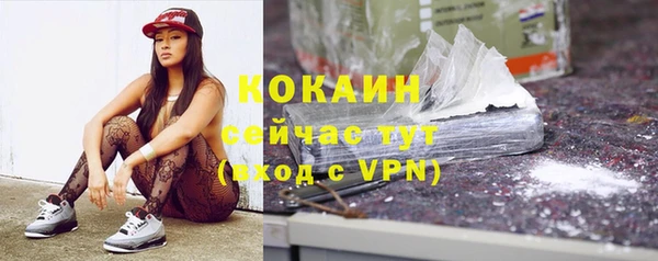 метамфетамин Алексин