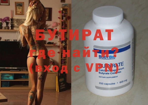 jwh Абдулино