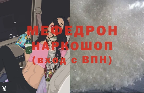 jwh Абдулино
