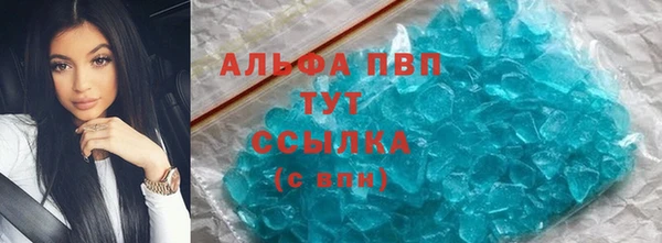 эйфоретик Абаза