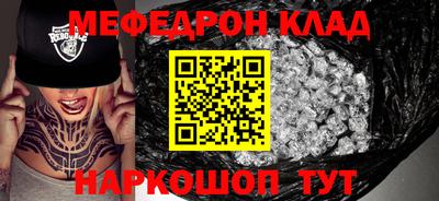 первитин Волжск
