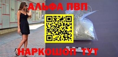 герыч Беслан