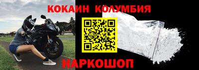 Альфа ПВП Волгодонск