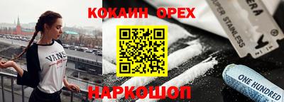 герыч Бийск