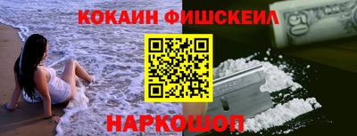 герыч Беслан