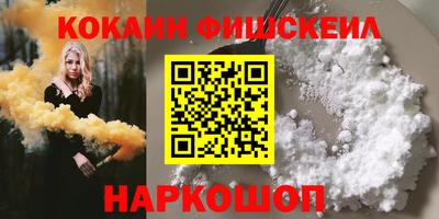 герыч Бийск