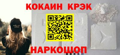 первитин Волжск