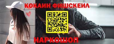 герыч Беслан