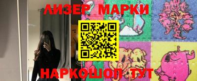 трава Волжский