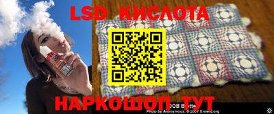 трава Волжский