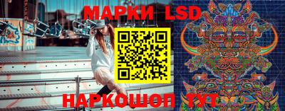 трава Волжский