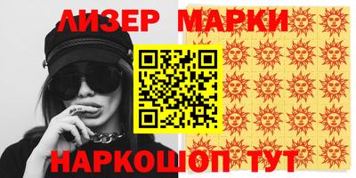 первитин Волжск