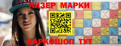 первитин Волжск