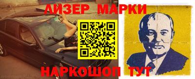 герыч Беслан